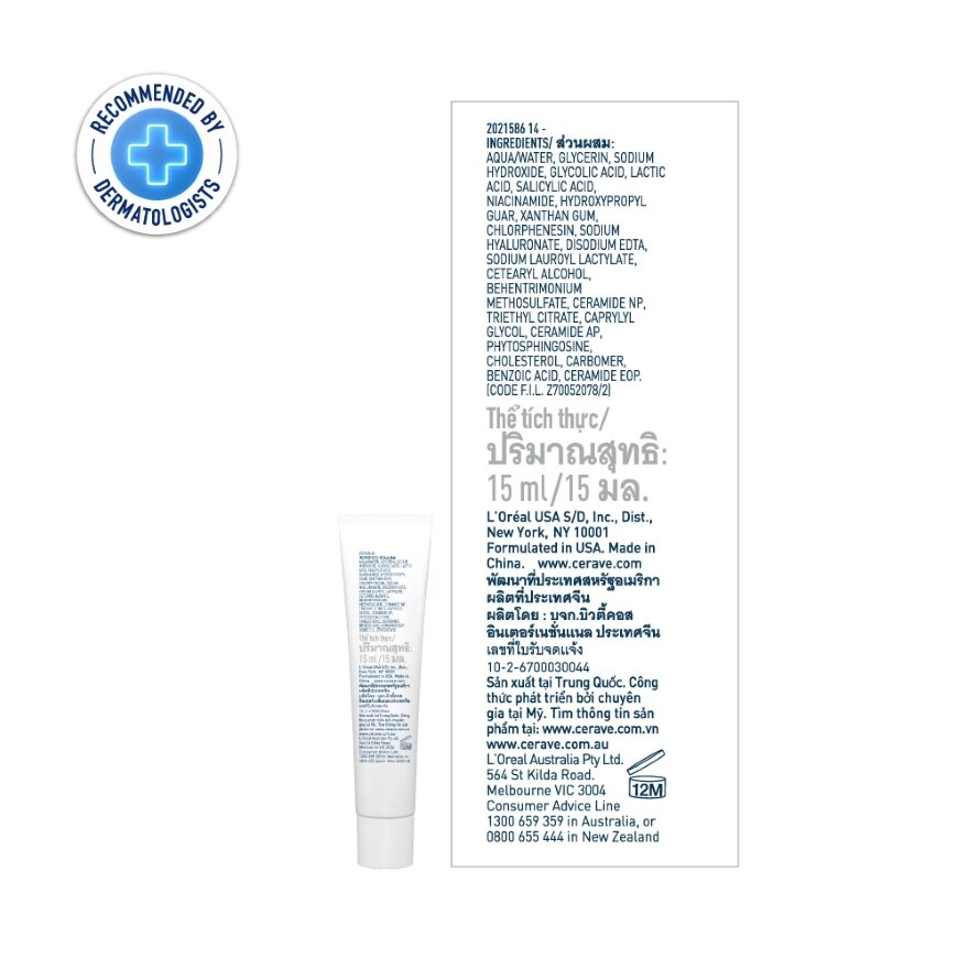 Cerave Blemish Control Gel 15 ml.