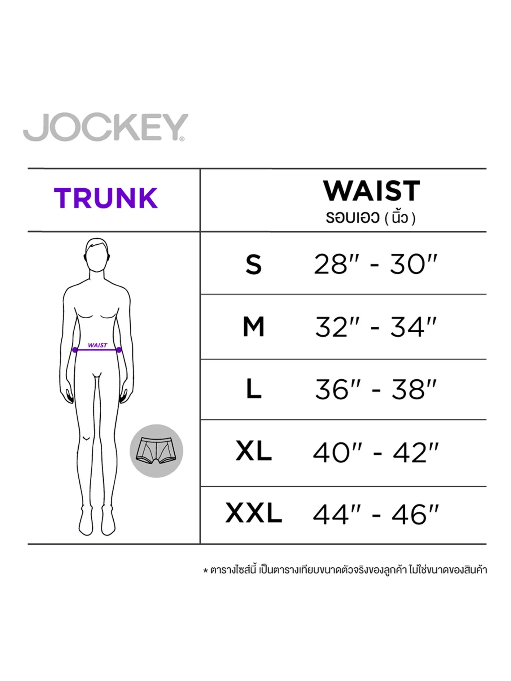 JOCKEY UNDERWEAR Men's EXTRA DRY TRUNKS BLACK