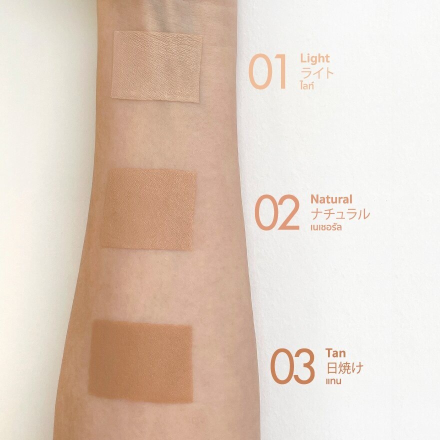 Ran Bright TouchCushion By PomVinij15g02