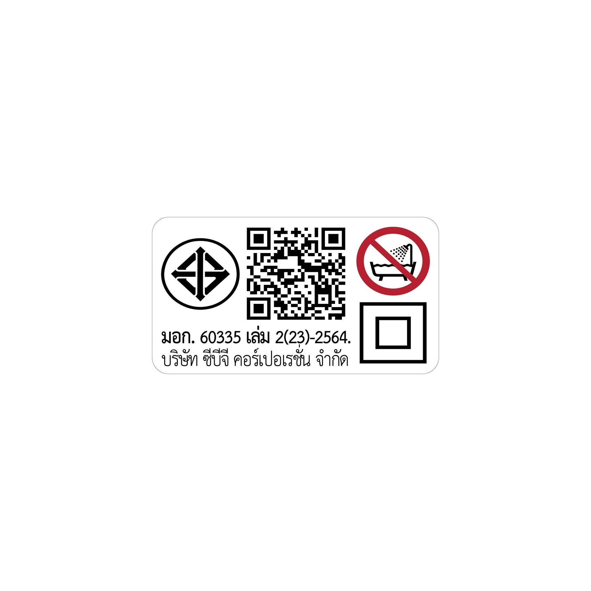 KIKICO Hair Curler Smart Curl 32 mm. KK-840