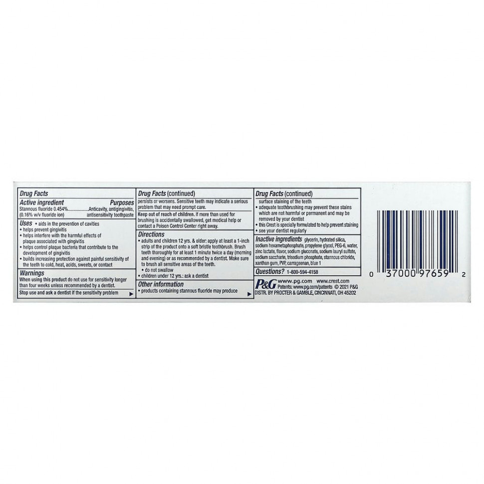 Crest, Pro Health, улучшенная зубная паста с фторидом, защита десен, 144 г (5,1 унции)