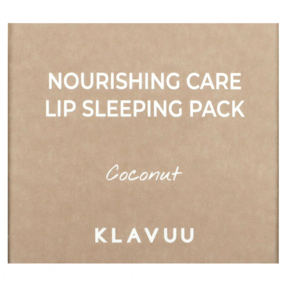KLAVUU, Nourishing Care, ночная маска для губ, кокос, 20 г (0,70 унции)