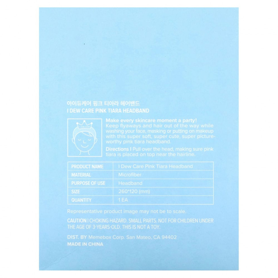 I Dew Care, Повязка на голову с тиарой, розовая, 1 повязка на голову