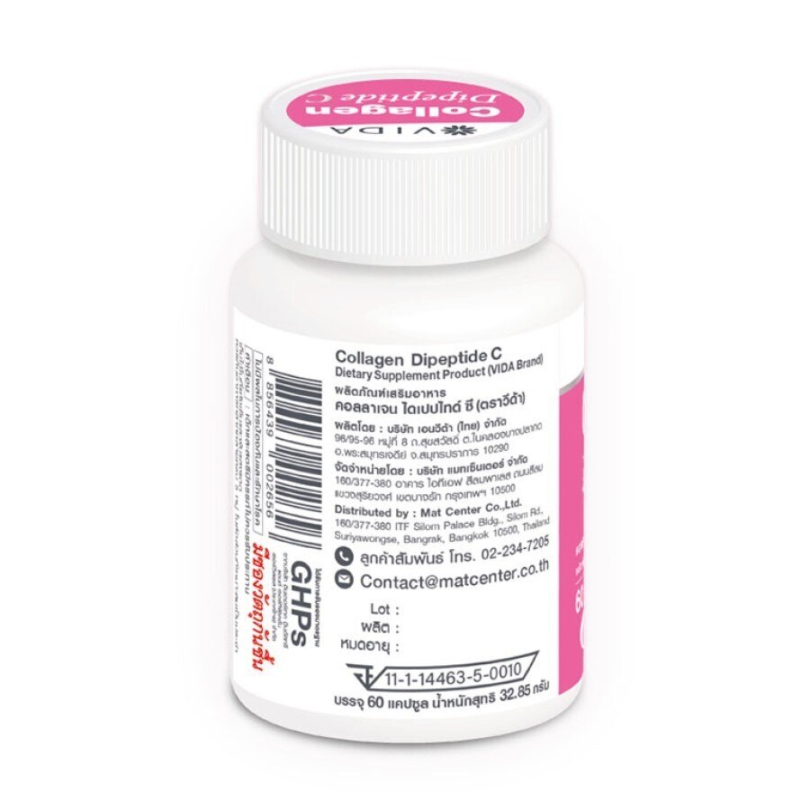 Vida Collagen Dipeptide C 60 Capsules