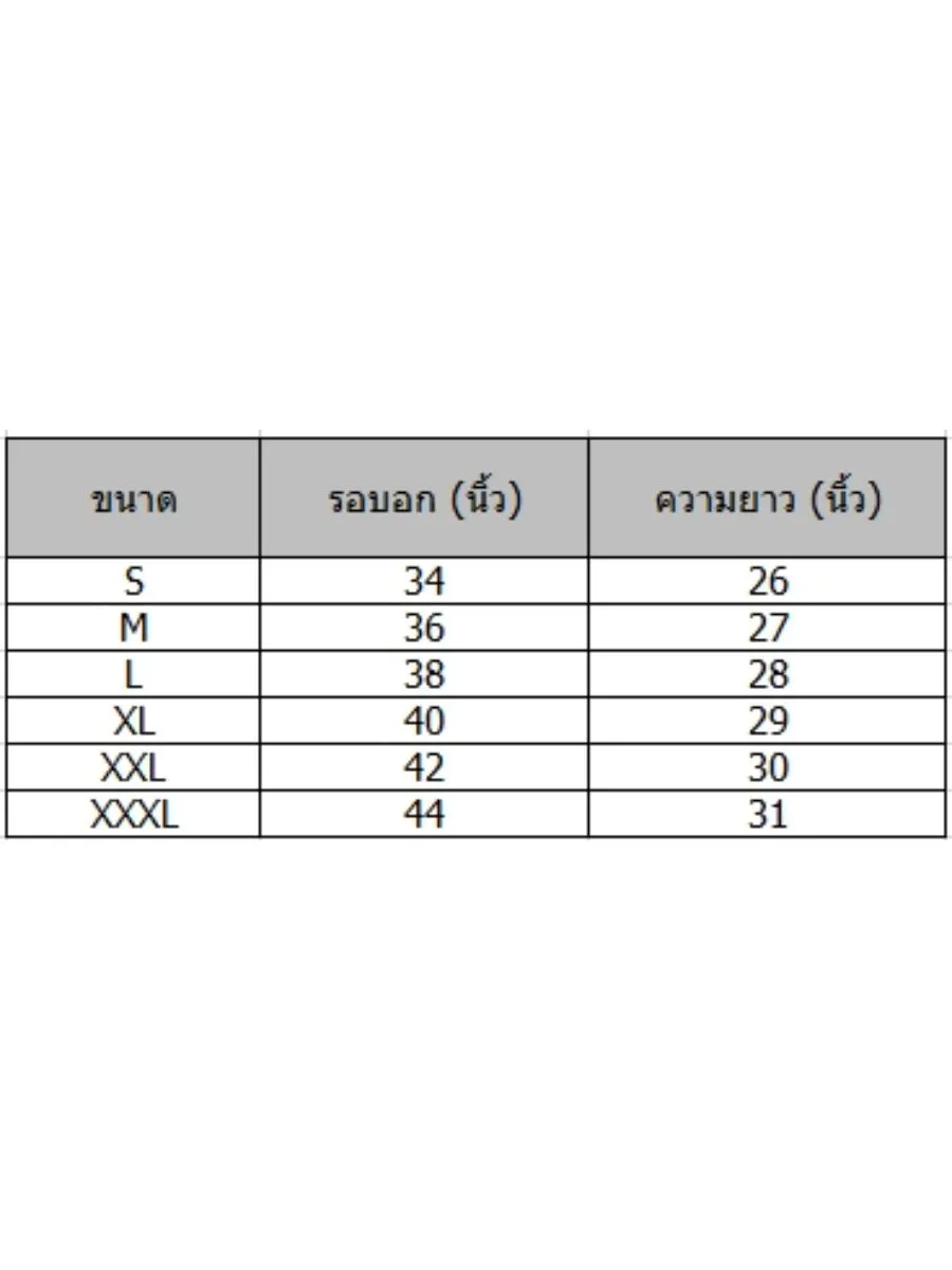 GRAND SPORT Blue Volleyball Jersey WOMEN (014300)