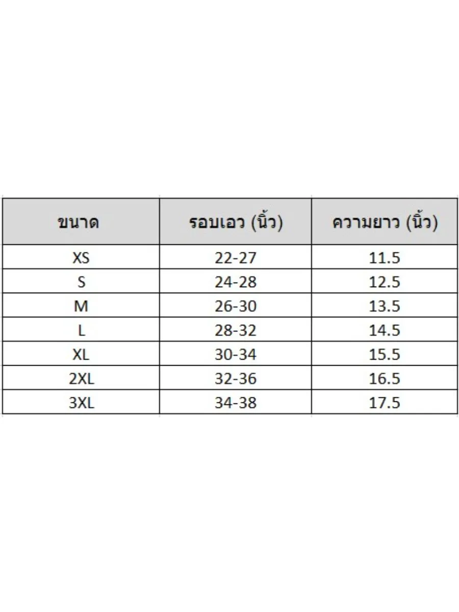 XOLO Black Men's XOLO Cross The Limits Training shorts (039015)