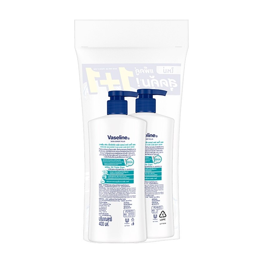Vaseline Body Wash Skin Expert Plus Acne Care 400 Ml.Twin Pack ครีมอาบน้ำ