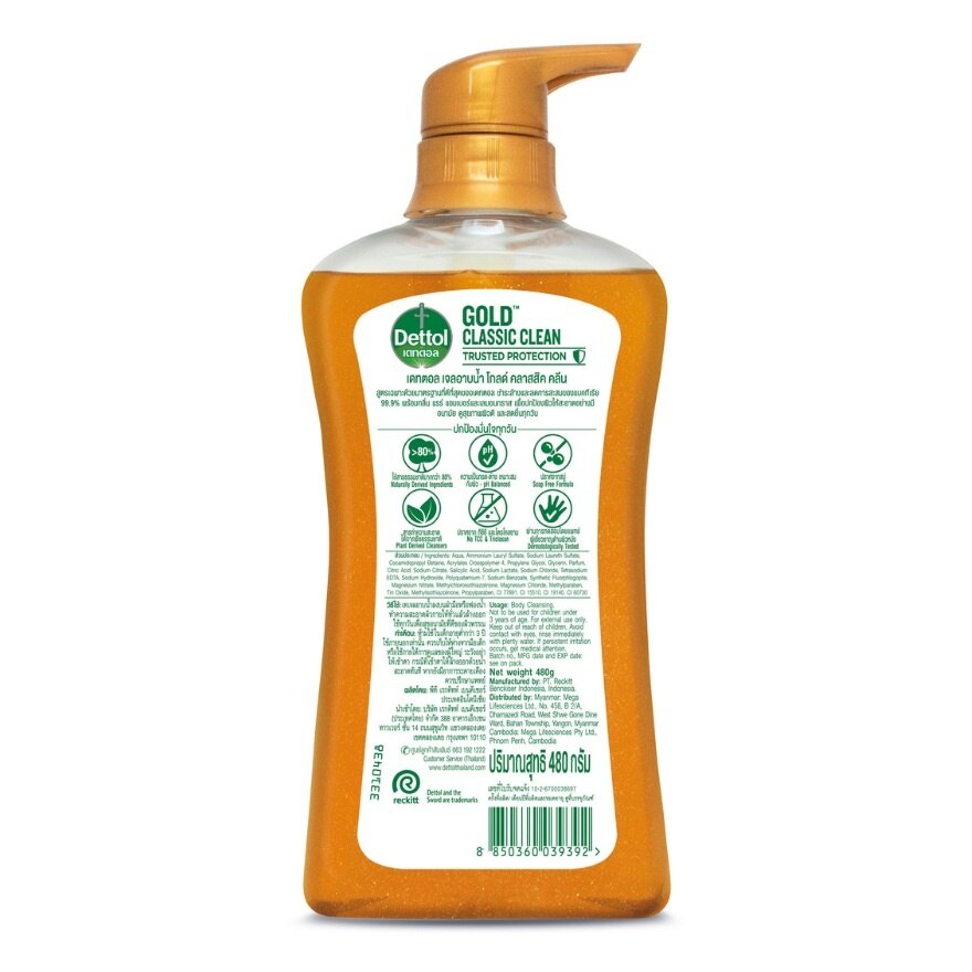 Dettol Shower Gel Gold Classic Clean 480 G.