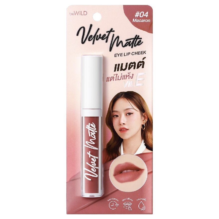#Bewild Velvet Matte Lip 04 - 04 Macaron