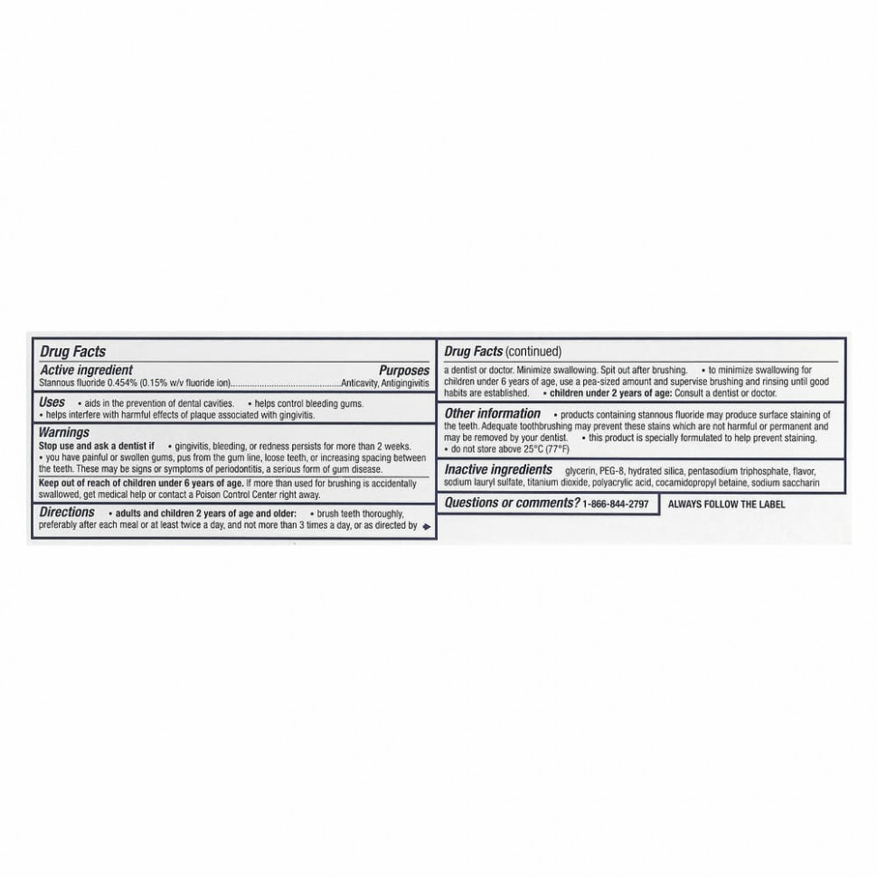 Parodontax, Ежедневная зубная паста с фтором от кариеса и десен, чистая мята, 96,4 г (3,4 унции)