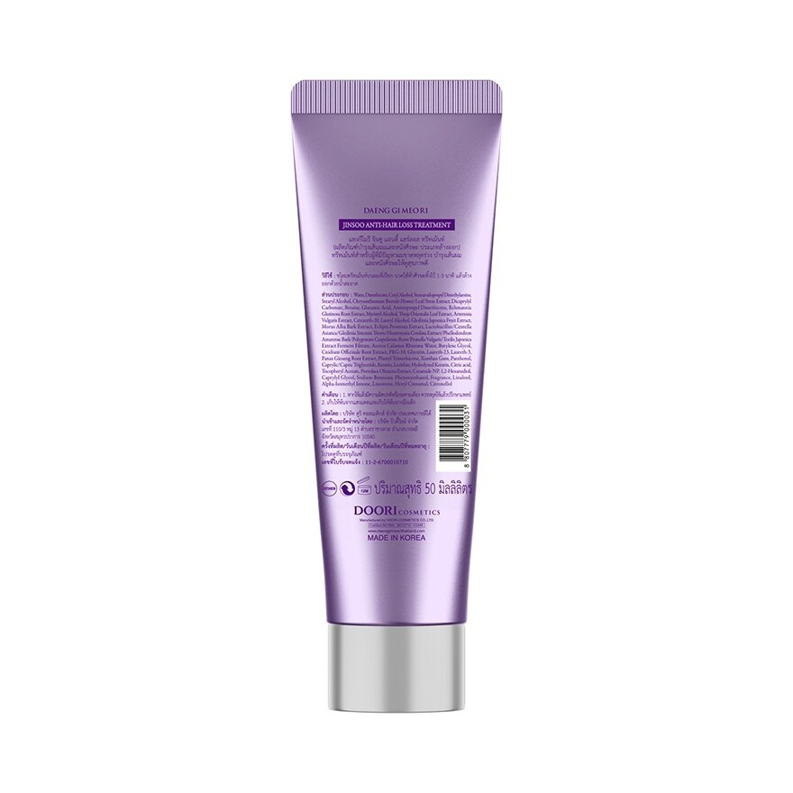Daeng Gi Meo Ri Treatment Jinsoo Anti Hair Loss 50 Ml.
