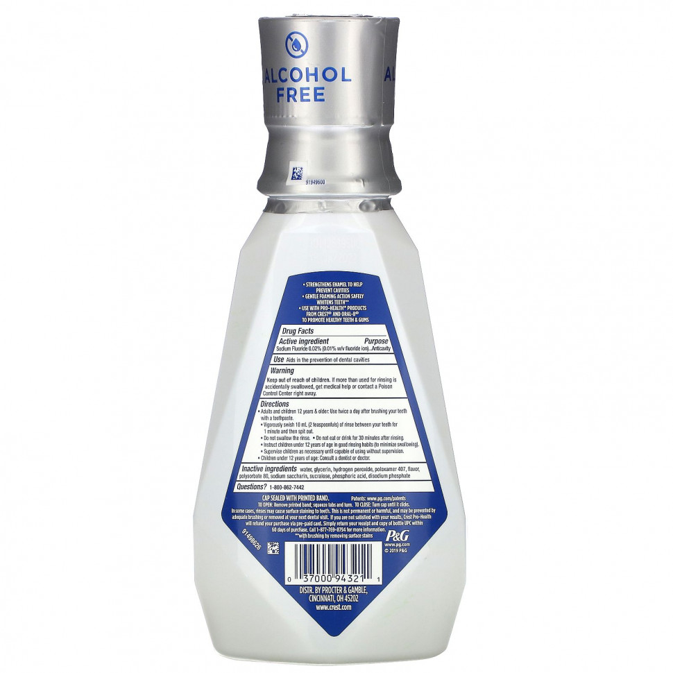 Crest, Pro Health Advanced, экстра отбеливающая жидкость для полоскания рта с фтором, без спирта, 473 мл (16 жидк. Унций)