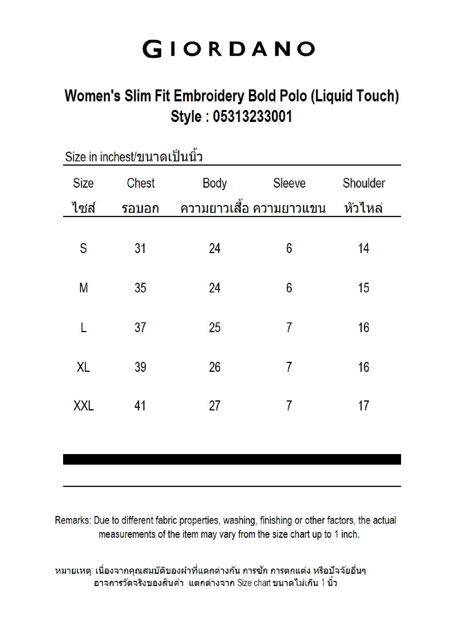 GIORDANO Women's Slim Fit Embroidery Bold Polo (Liquid Touch) Signature white