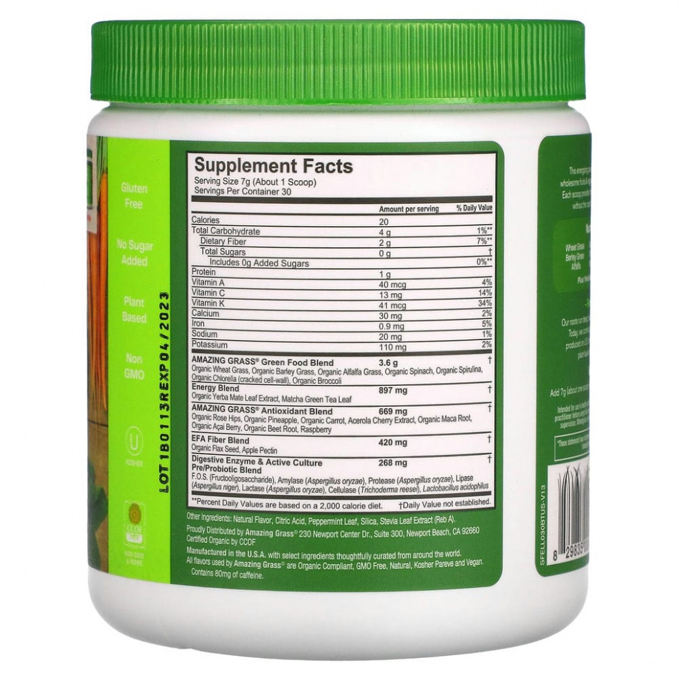 Amazing Grass, смесь зелени, повышение уровня энергии, лимон и лайм, 210 г (7,4 унции)