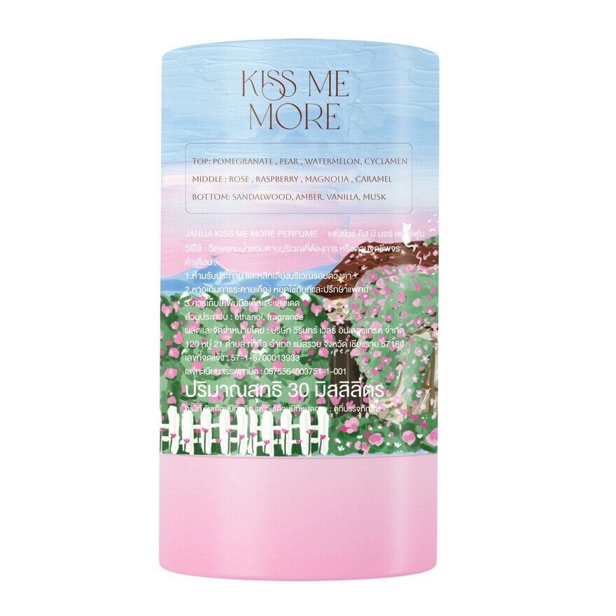 Janua Kiss Me More Perfume 30ml.