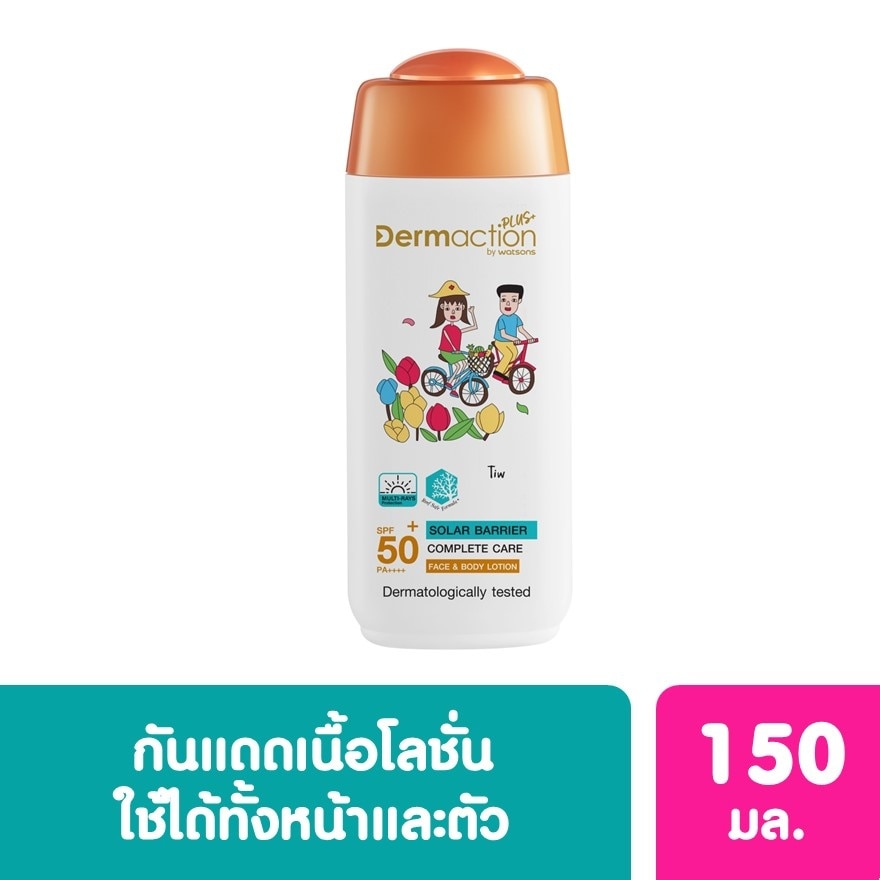 ier FaceBody Lotion SPF50+ PA++++