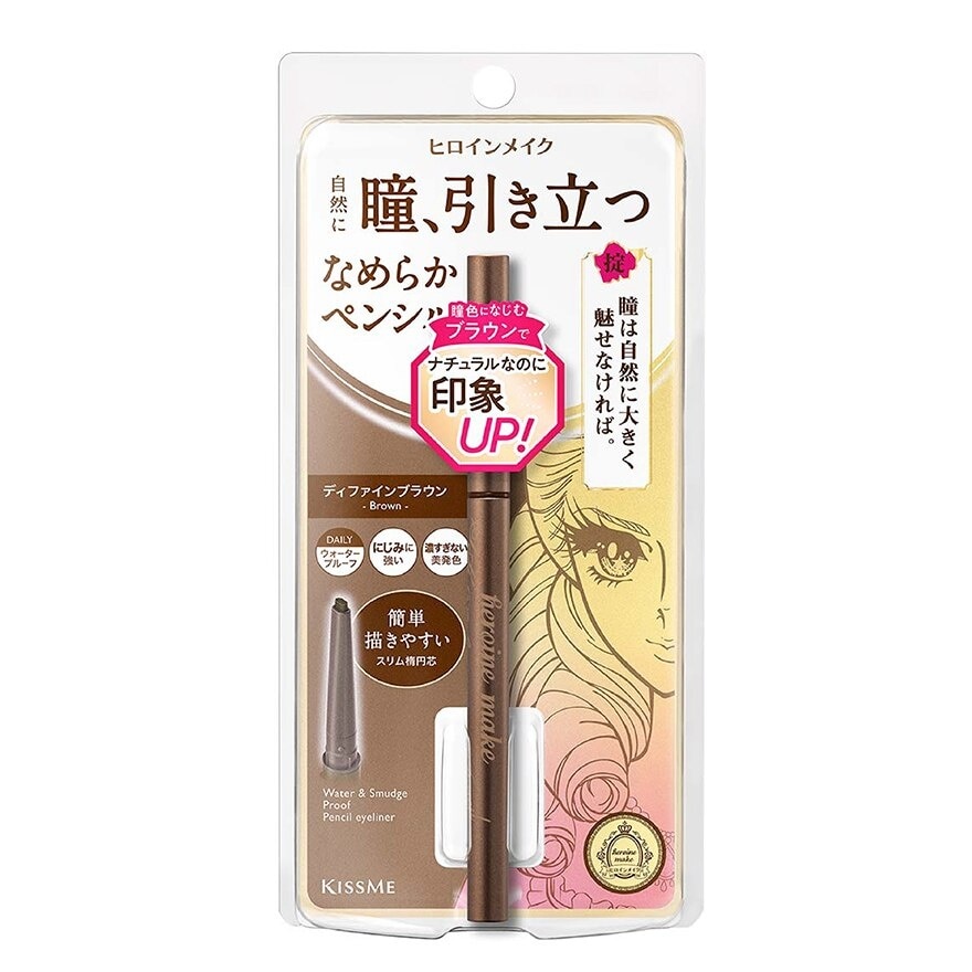 Kiss Me HM Soft Define Pencil Liner 01 - 01 Define Brown