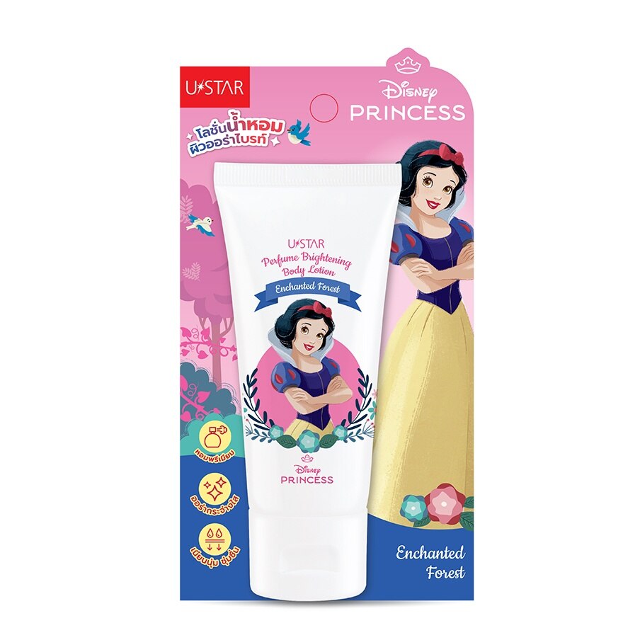 Ustar Perfume Brightening Body Lotion 40g. Snow White Enchanted Forest - SnowWhite Enchanted Forest