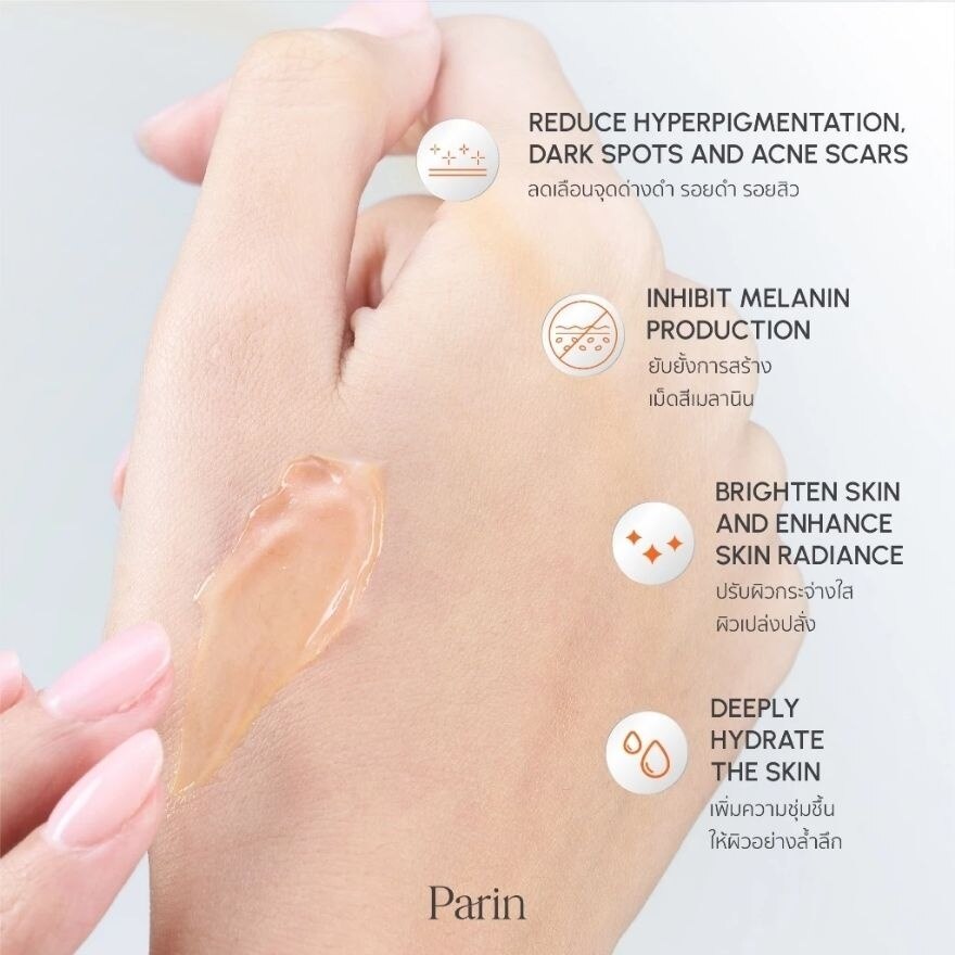 Parin Vit-C Brightening Jelly 50g.