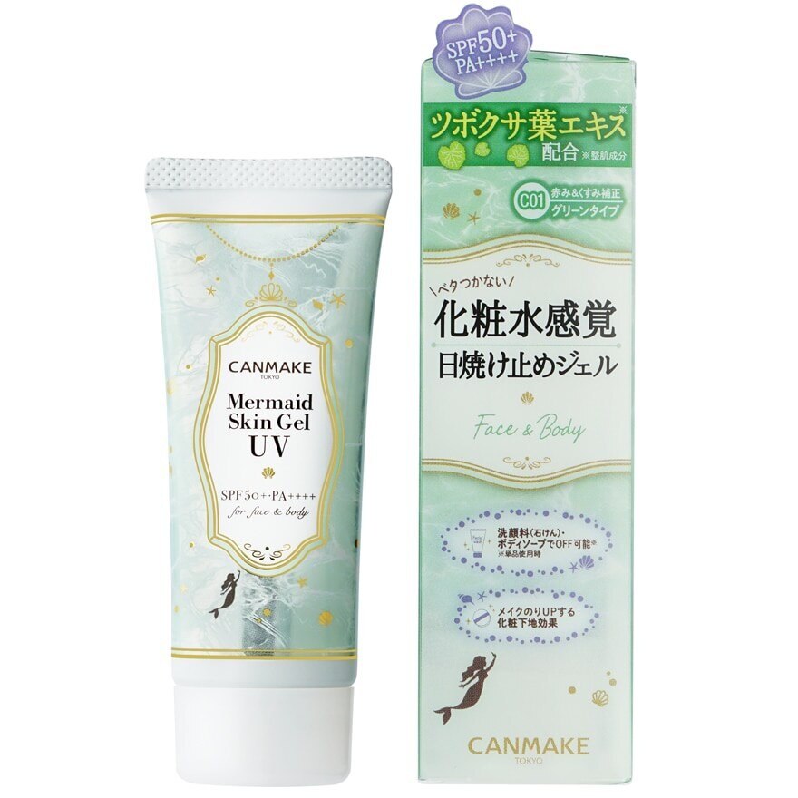 Canmake Mermaid Skin UV Gel Cica 01