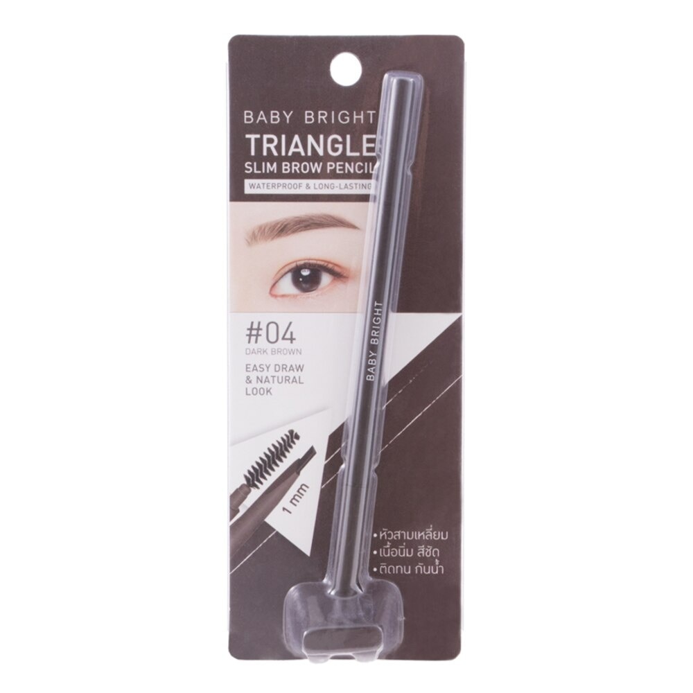 BabyBright Triangle Slim Brow7g#4 DarkB. - Peanut Brown