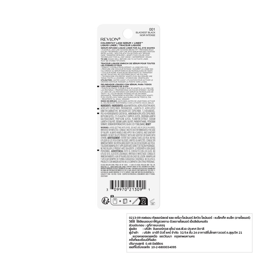 Revlon Colorstay Lash Serum Liquid Liner 0.48ml. 001 Black