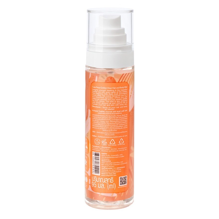 Cute Press Golden Hour Hair  Body Mist 95ml.