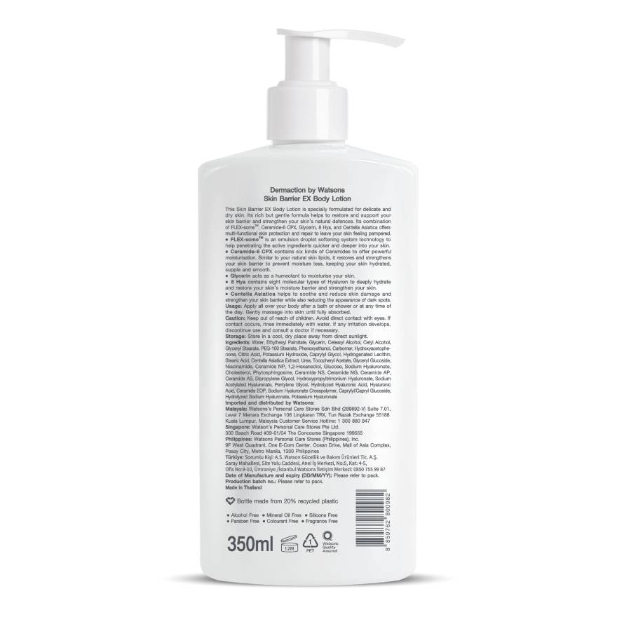Skin Barrier EX Body Lotion  350 ml.