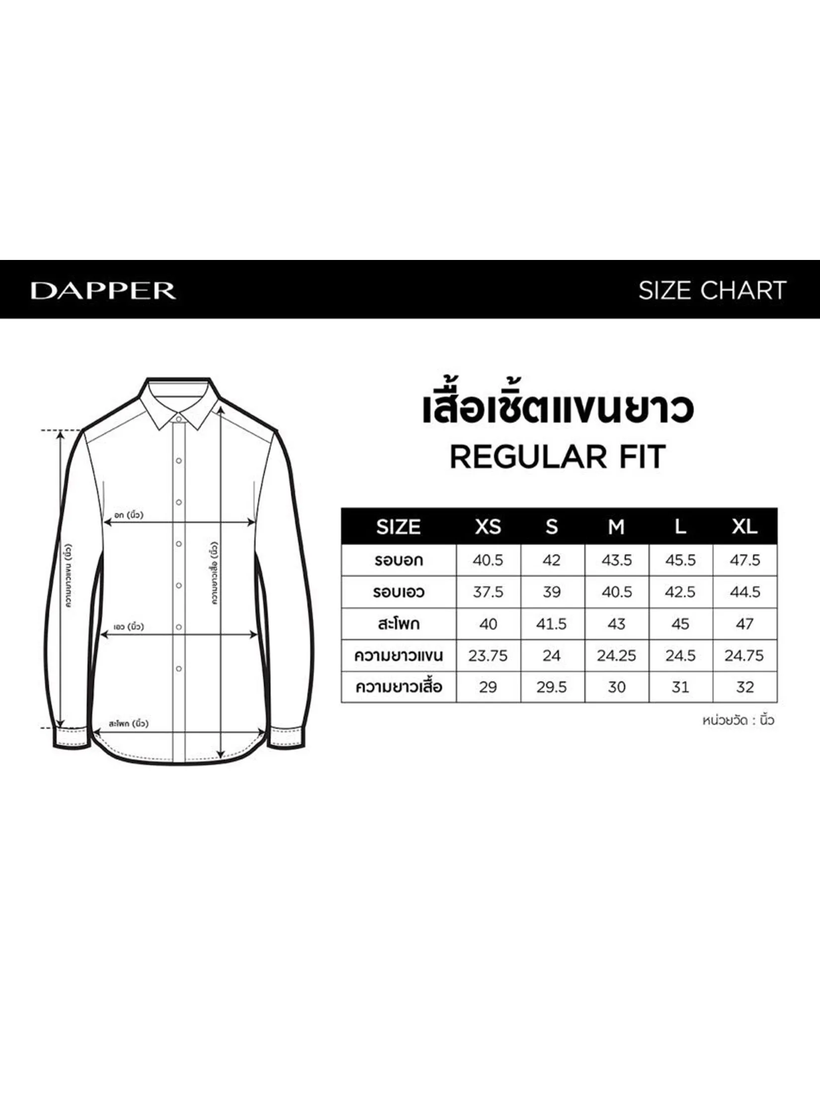 DAPPER DAPPER SMOOTH & STRETCH Regular Fit Shirt Green