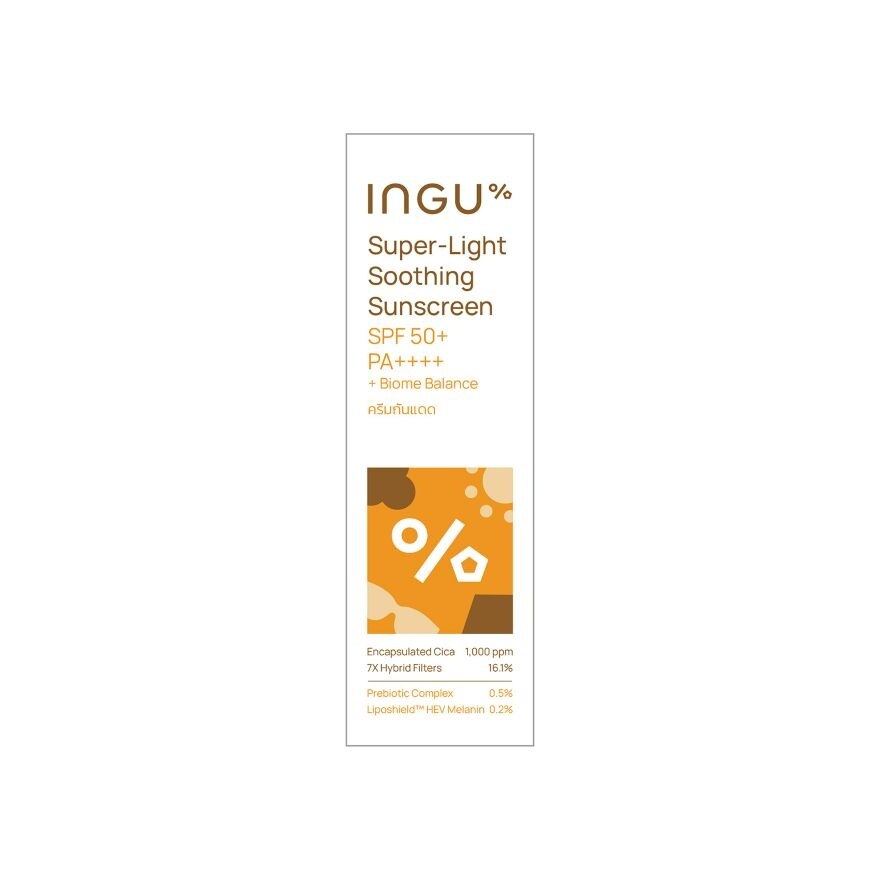 INGU Super-Light Soothing Sunscreen SPF50+ PA++++ +Biome Balance 50ml.
