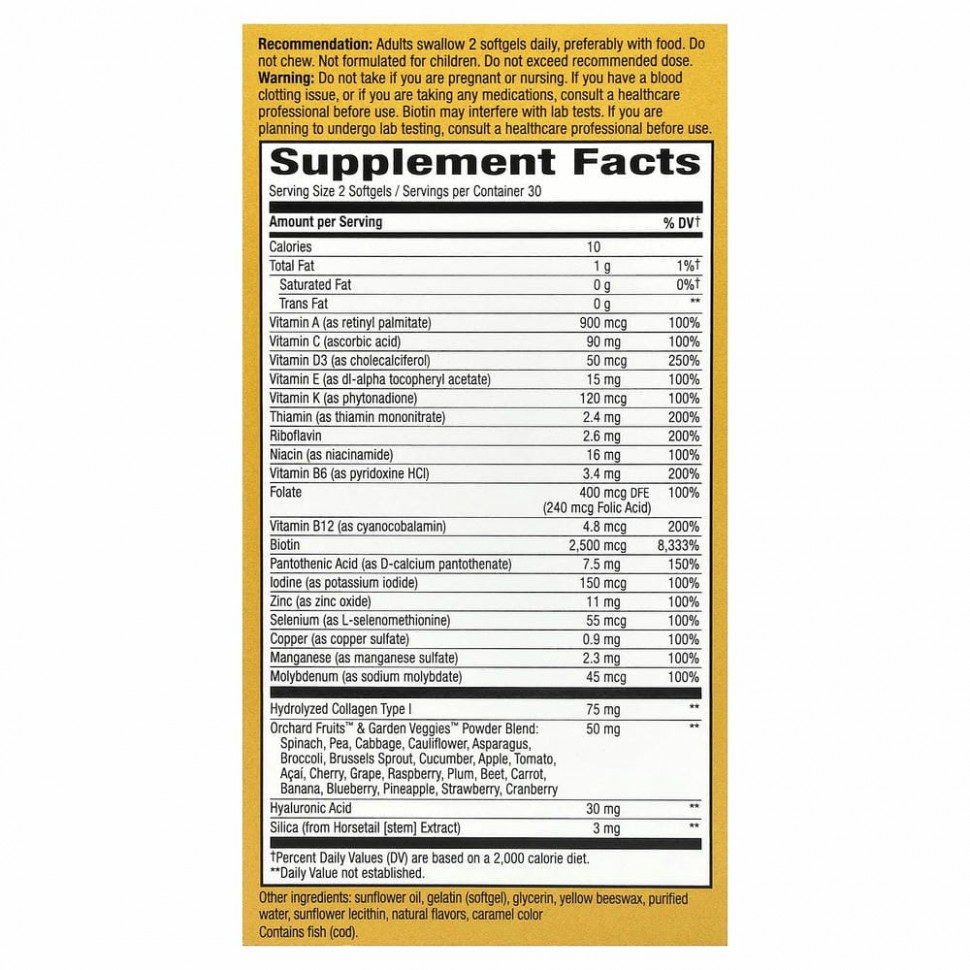 Nature's Way, Alive! мультивитамины для волос, кожи и ногтей, со вкусом клубники, 60 капсул