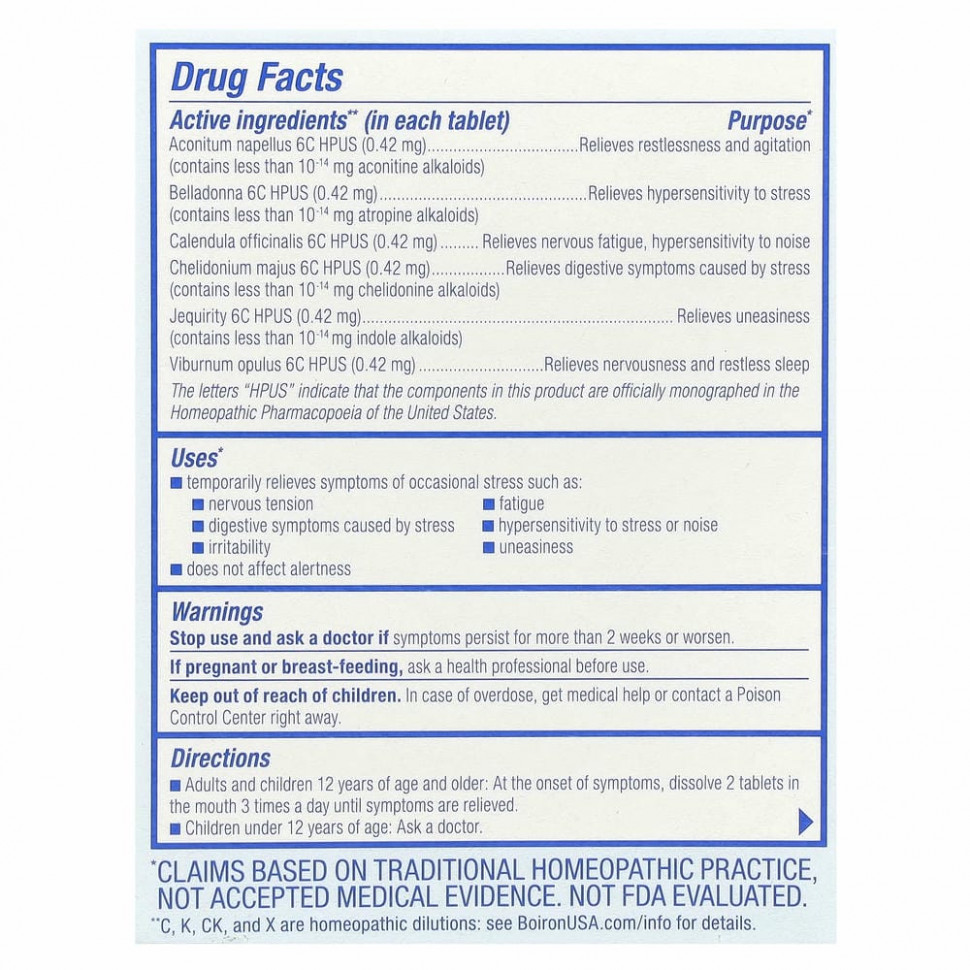 Boiron, Stress Calm Meltaway, таблетки для снятия стресса, без добавок, 60 таблеток Meltaway