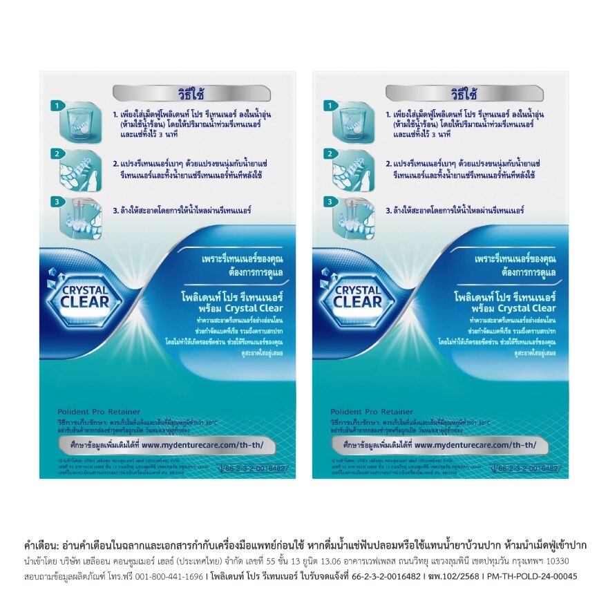 Polident Denture Cleanser Pro Retainer 30 Tablets Twin Pack