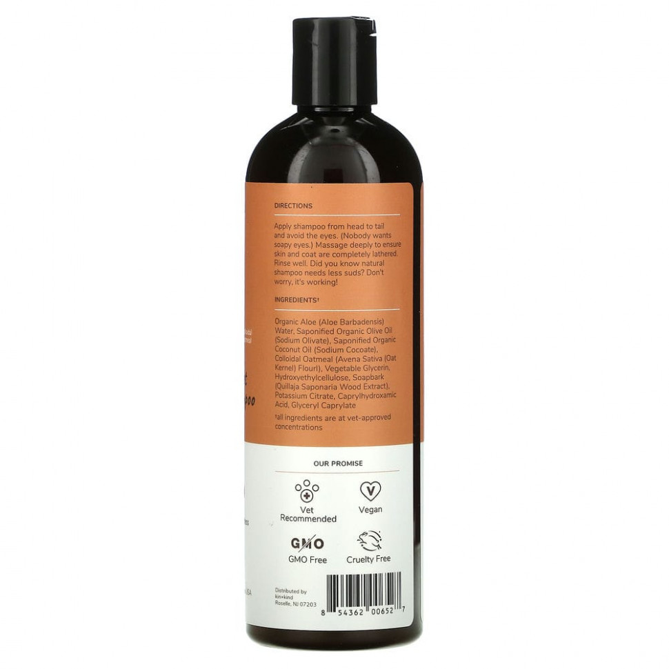 Kin+Kind, натуральный шампунь для чувствительных собак и кошек, без запаха, 354 мл (12 жидк. унций)