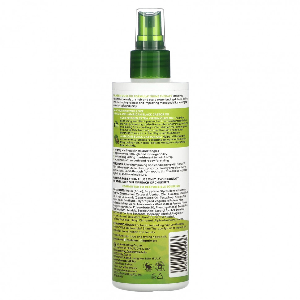 Palmers, Формула оливкового масла с витамином E, несмываемый кондиционер для блеска, 250 мл (8,5 жидк. Унции)