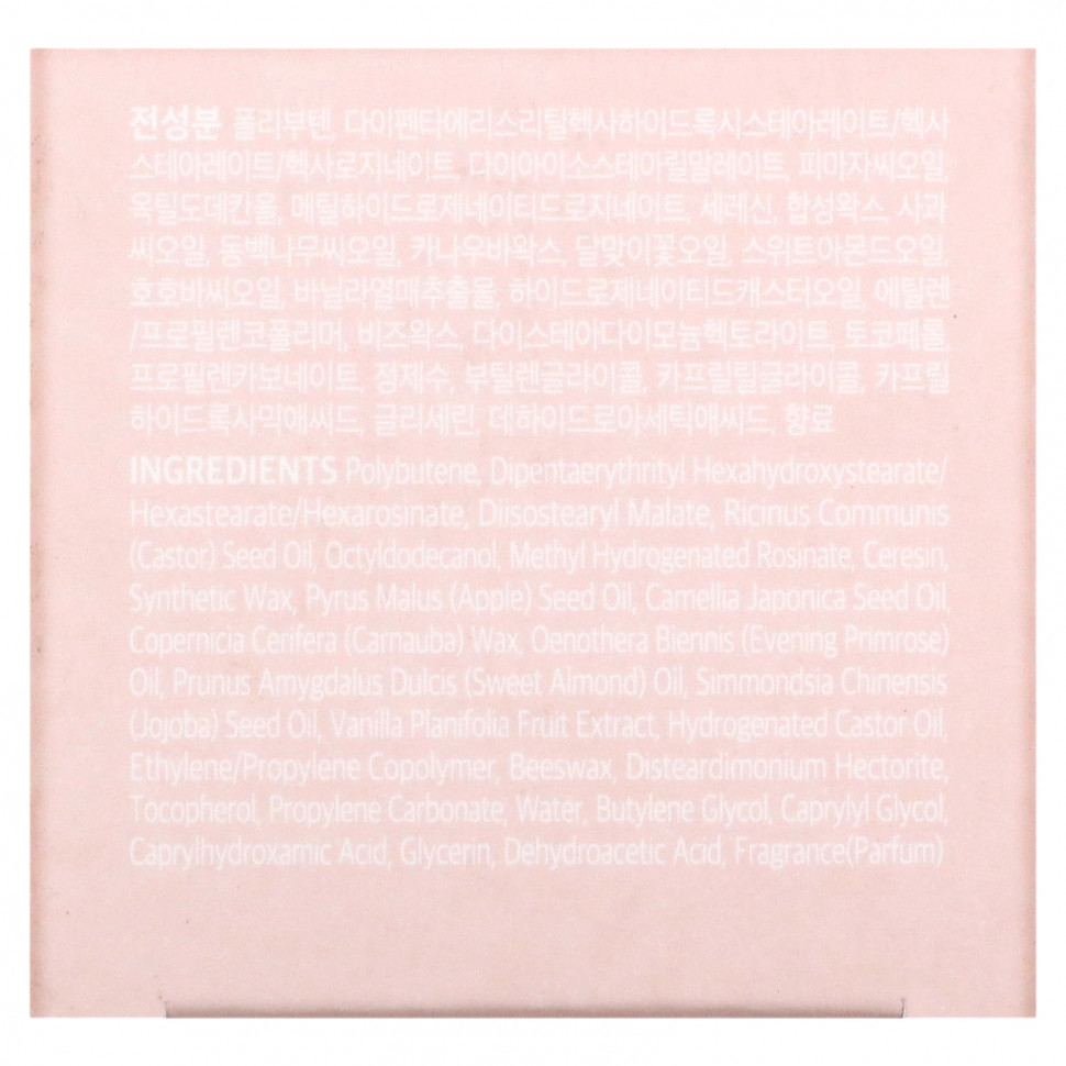 KLAVUU, Nourishing Care, ночная маска для губ, ваниль, 20 г (0,70 унции)