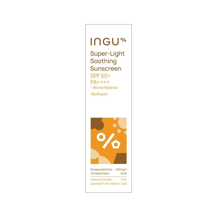 INGU Super-Light Soothing Sunscreen SPF50+ PA++++ +Biome Balance 80 ml.
