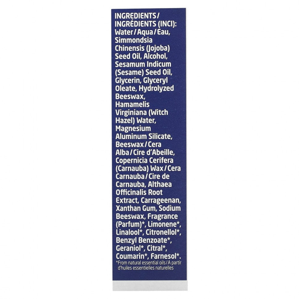 Weleda, Daily Moisturizer For Men, 1 fl oz (30 ml)