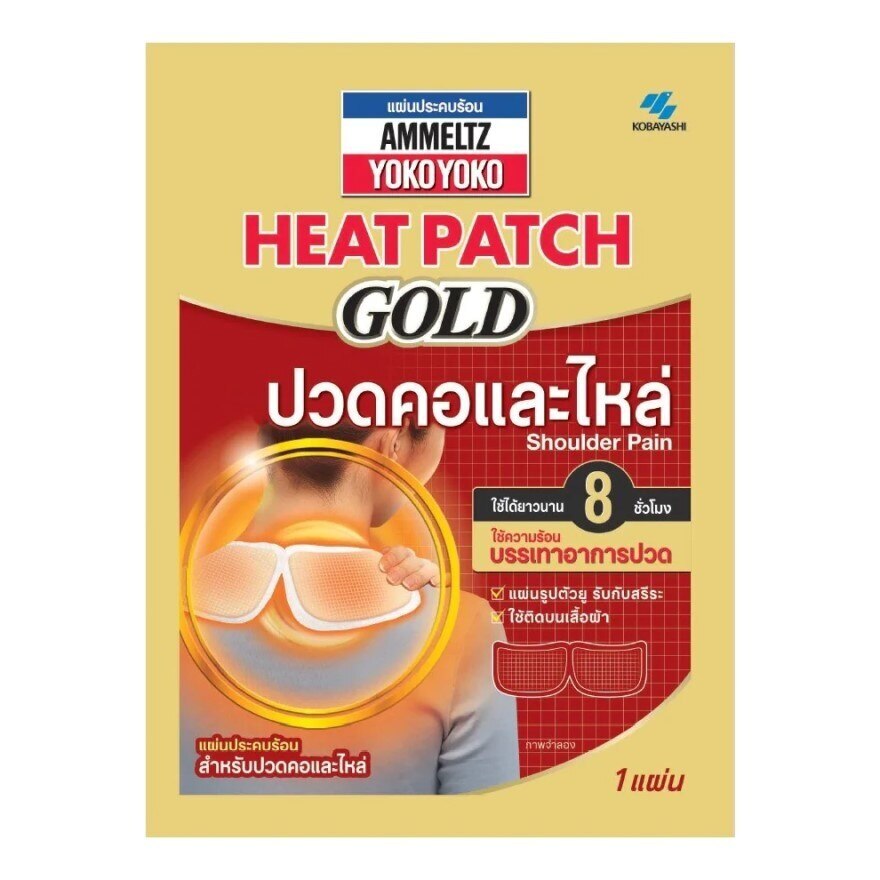 Ammeltz Yoko Yoko Heat Patch Gold Shoulder Pain 1Pcs