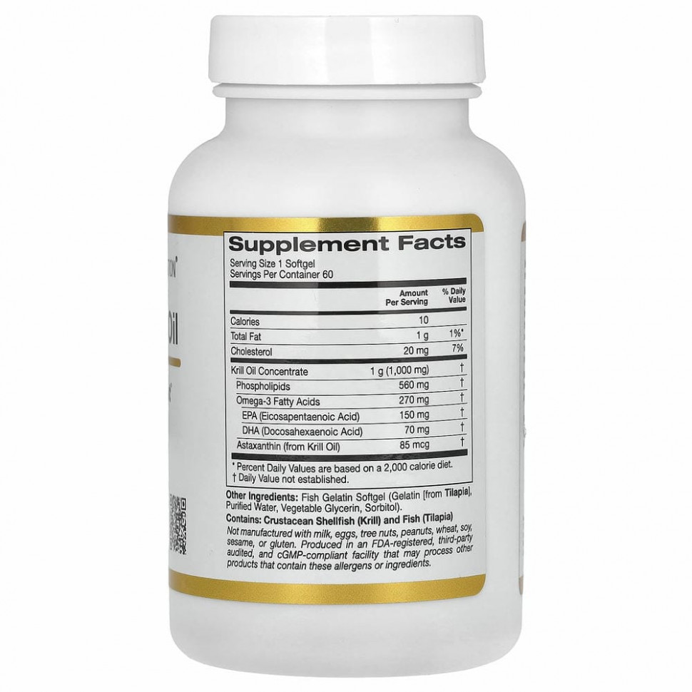 California Gold Nutrition, SUPERBABoost®, масло криля премиального качества, 1000 мг, 60 капсул