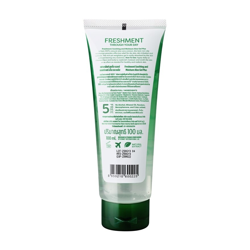 Freshment Soothing and Moisture Aloe Gel Plus+ 100 Ml.