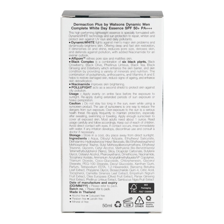 Dynamic Men Complete White Day Essence SPF50+ PA+++ 50ml.