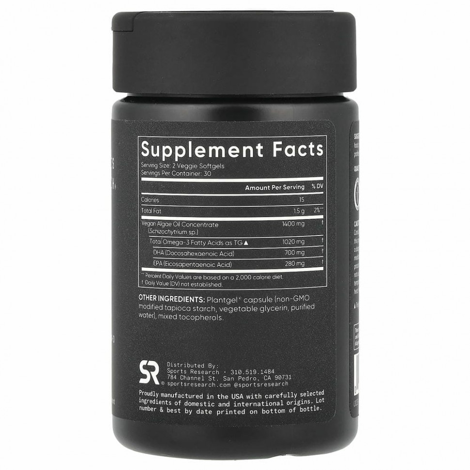 Sports Research, омега-3 для веганов, 60 растительных капсул