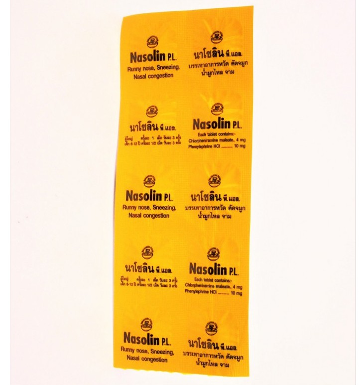 Таблетки Nasolin (насолин) от насморка 10 шт