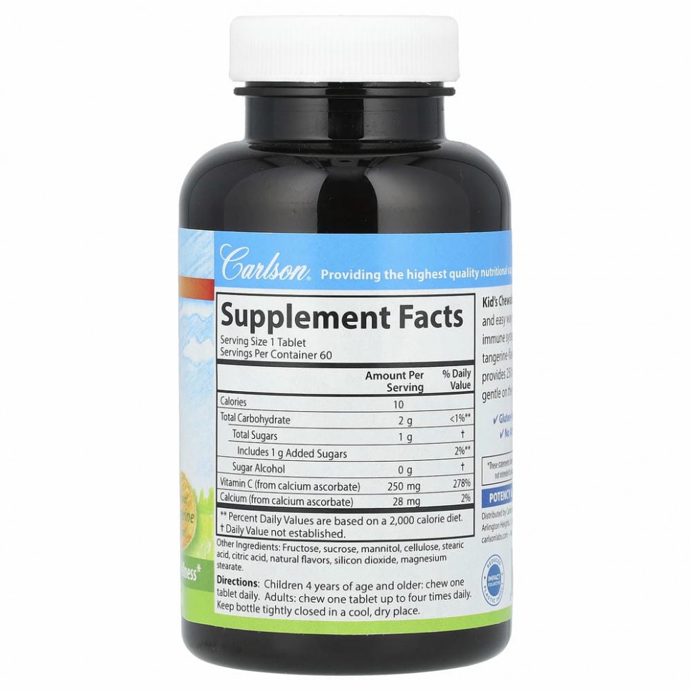 Carlson Labs, Kid's, жевательный витамин C, натуральный мандарин, 250 мг, 60 вегетарианских таблеток