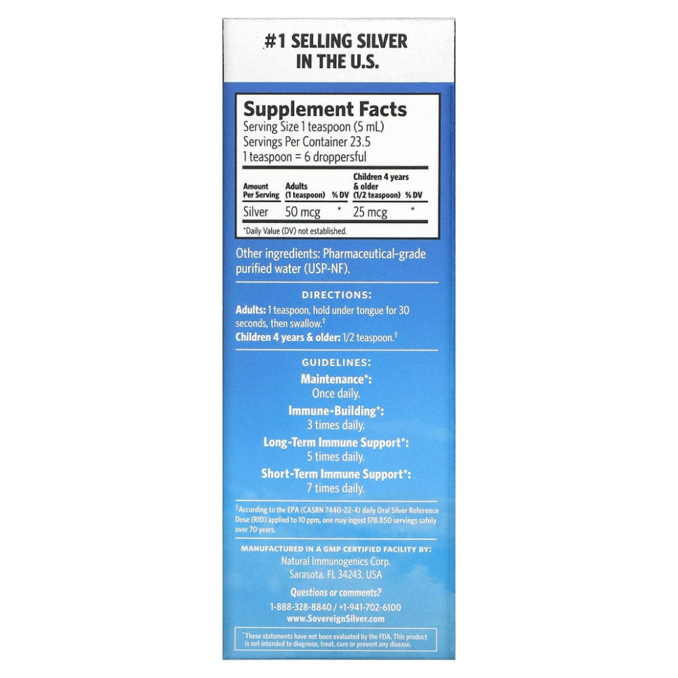 Sovereign Silver, Bio-Active Silver Hydrosol, коллоидное серебро для ежедневной поддержки иммунитета, с дозатором-пипеткой, 10 част./млн, 118 мл (4 жидк. унции)