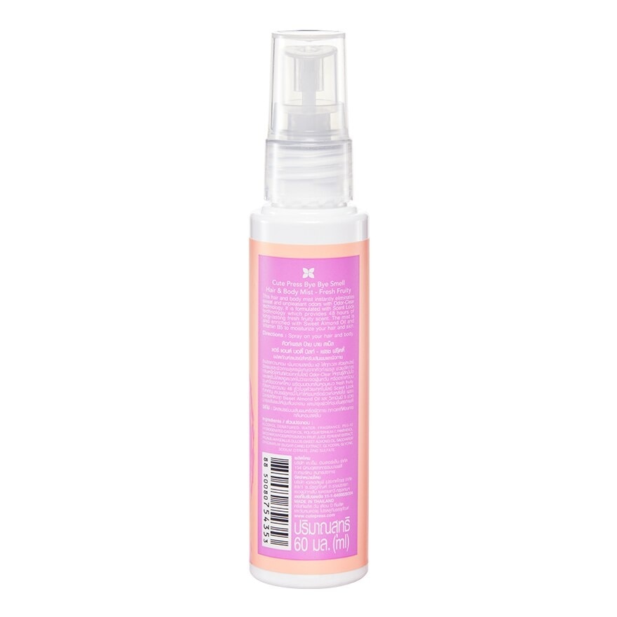 Cute Press Bye Bye Smell Hair And Body Mist 60ml. Fresh Fruity