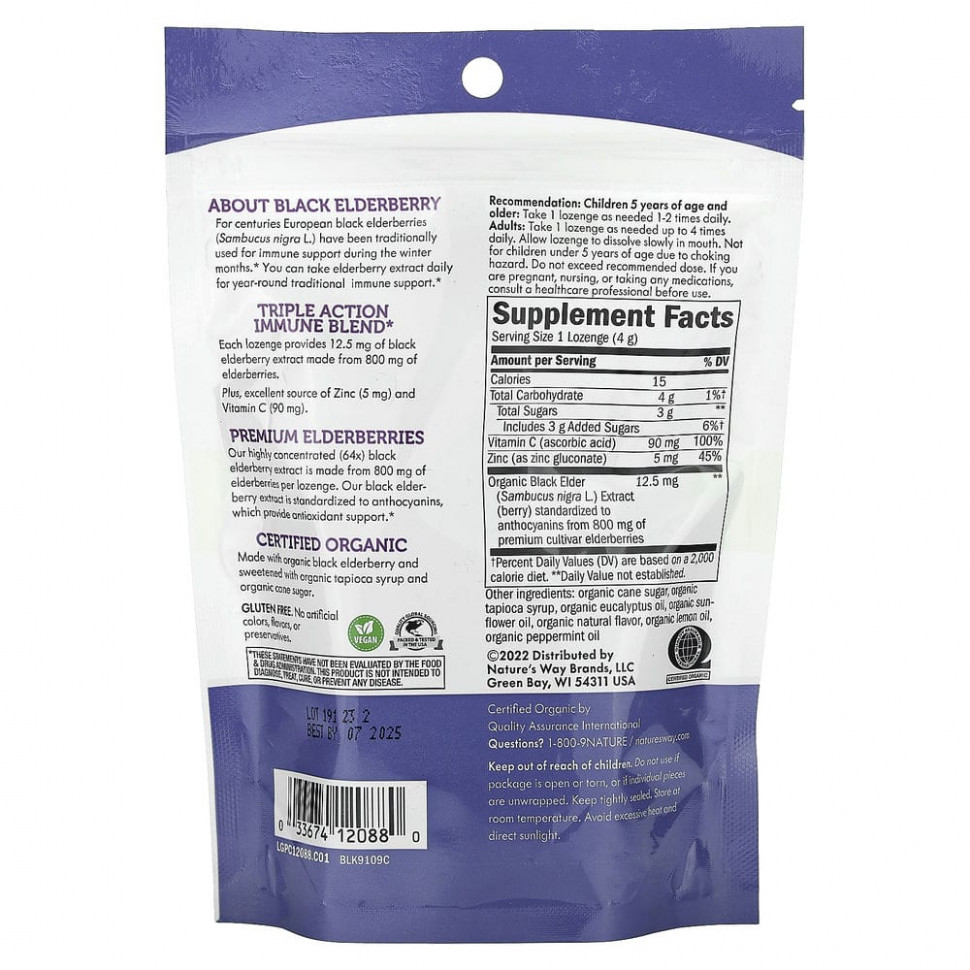 Nature's Way, Sambucus, леденцы с цинком, перечная мята, 24 леденца