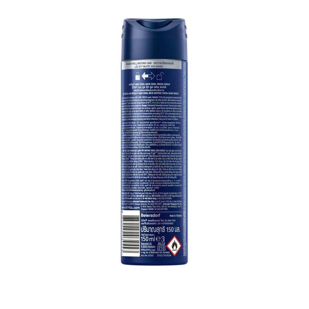 Nivea Men Spray Cool Kick Cool Fresh 150 Ml.