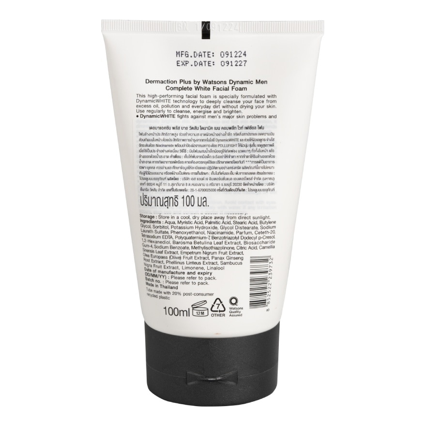 Dynamic Men Complete White Facial Foam 100ml.